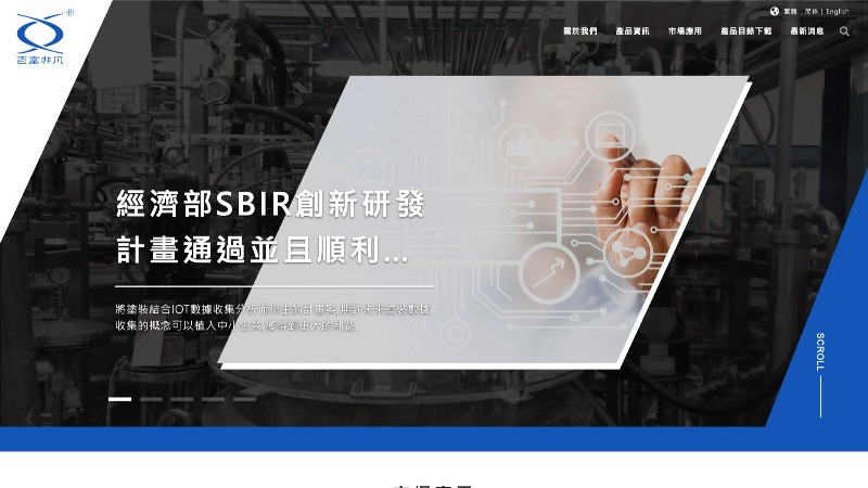 百富非凡機電設備有限公司