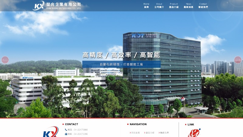 堃向企業有限公司