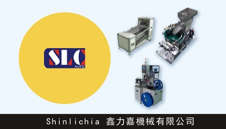 Shinlichia 鑫力嘉機械有限公司