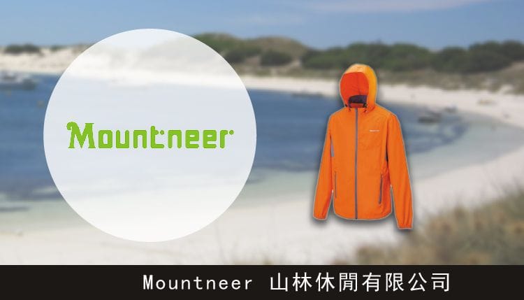 Mountneer 山林休閒有限公司