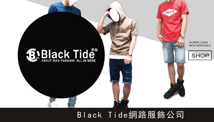 Black Tide 黑潮