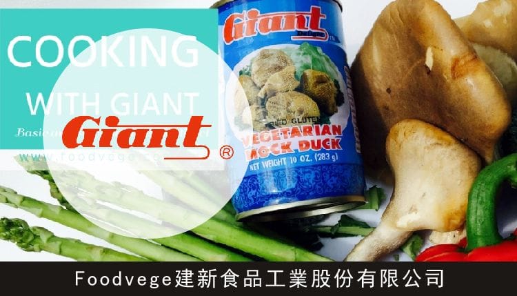 Foodvege 建新食品工業股份有限公司
