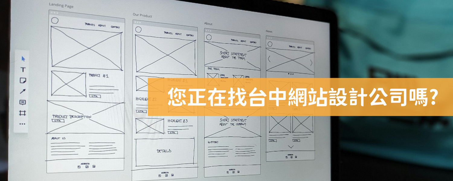 2024年網站設計趨勢:讓你的網站更具吸引力 2024年網站設計趨勢:讓你的網站更具吸引力