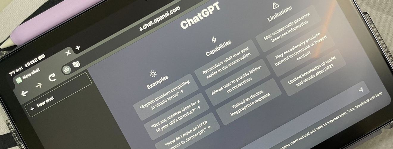 【專訪(下)】AI見AI！ChatGPT 怎麼看 Microsoft Bing聊天機器人？