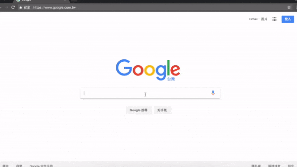 Google自動完成搜尋可以即時回報錯誤的搜尋字串