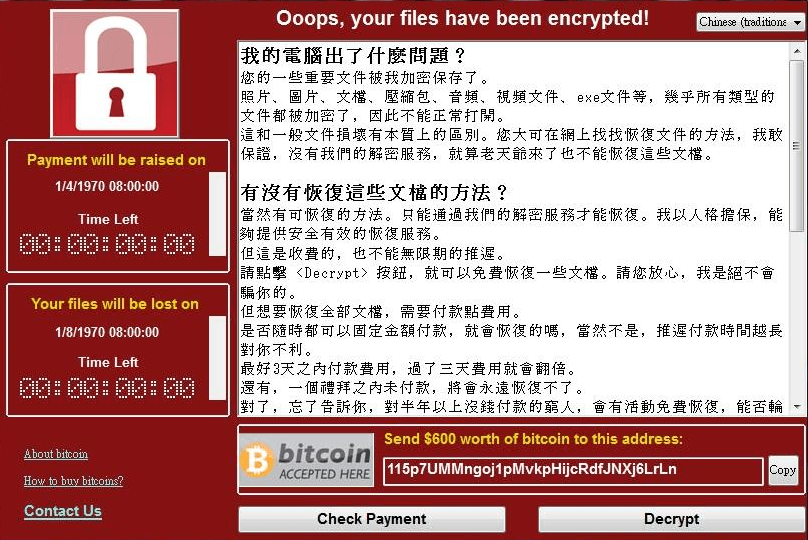 電腦被勒索病毒鎖住。圖片來源：趨勢科技
