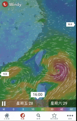 氣象APPWindy